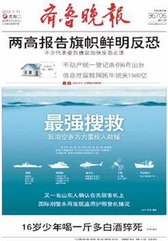 烟台登报挂失咨询电话13156153110 烟台登报挂失咨询电话13156153110